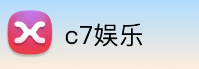 c7娱乐 logo